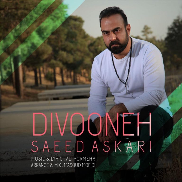 Saeed Askari – Divooneh