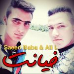 Saeed Baba & Ali L – Khianat - 