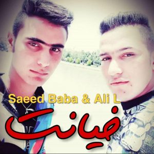 Saeed Baba 