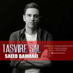 Saeed Bahiraei – Tasvire Sal - 