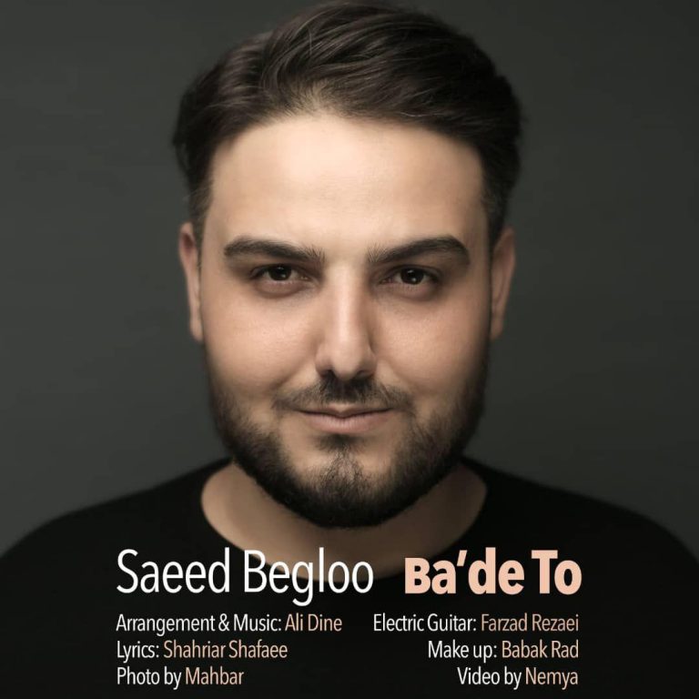 Saeed Begloo – Bade To