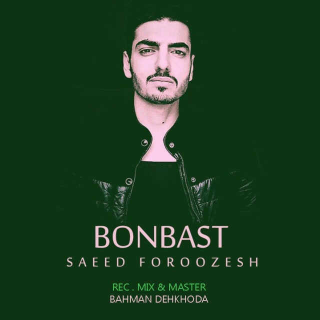 Saeed Foroozesh – Bonbast‏