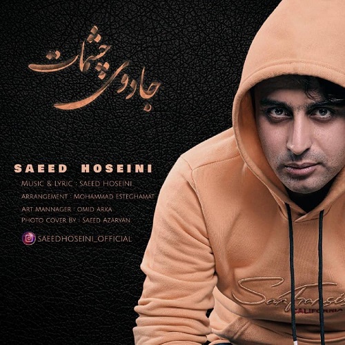 Saeed Hoseini – Jadooye Cheshmat