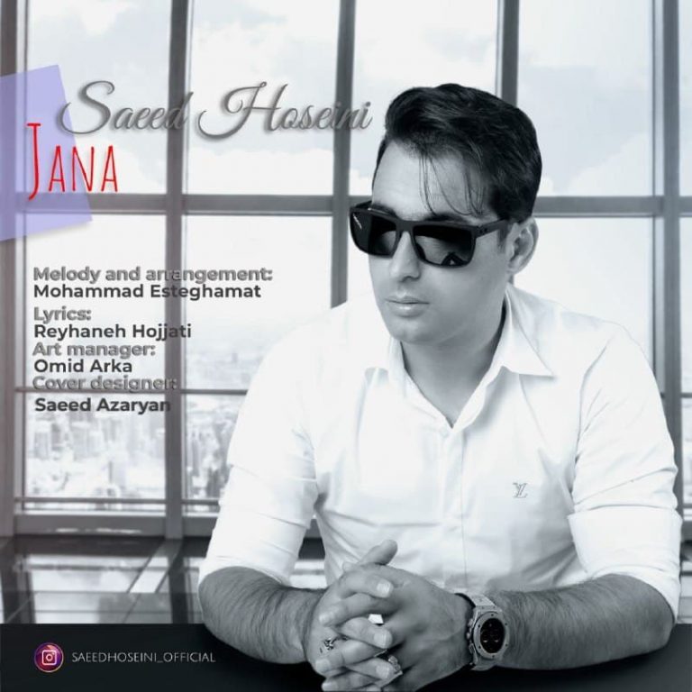 Saeed Hoseini – Jana