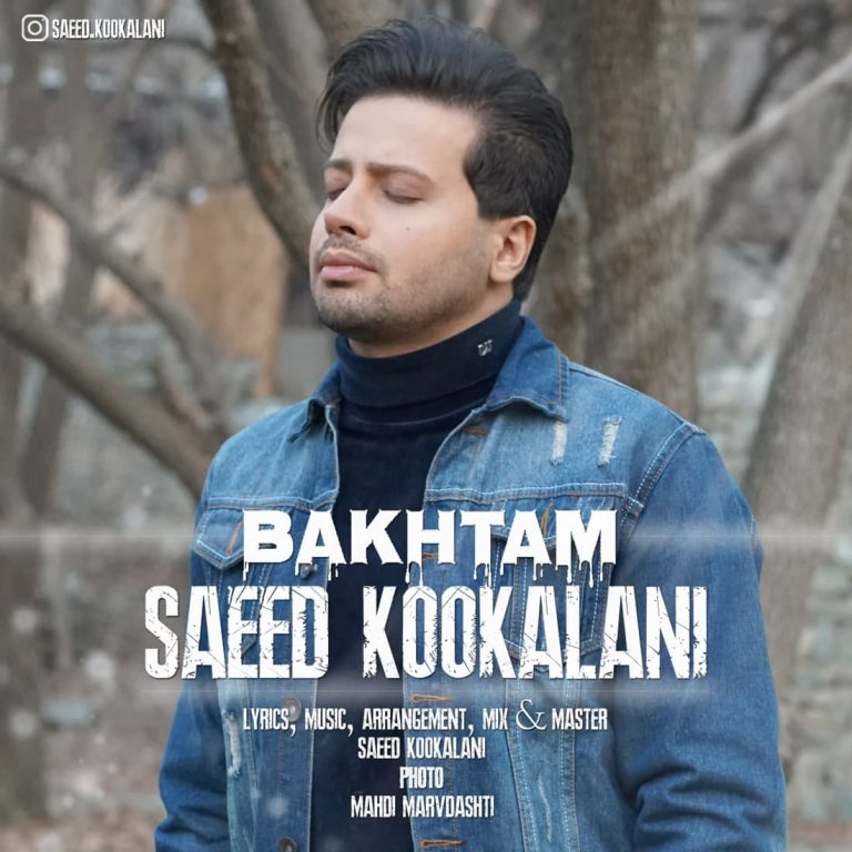 Saeed Kookalani – Bakhtam
