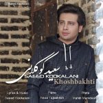 Saeed Kookalani – Khoshbakhti