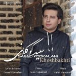 Saeed Kookalani – Khoshbakhti - 