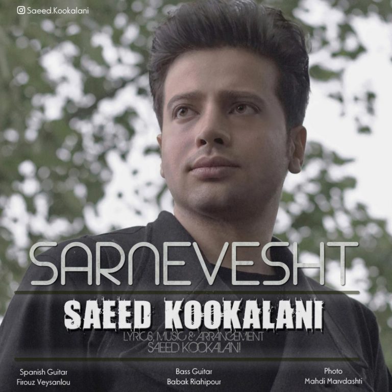 Saeed Kookalani – Sarnevesht