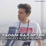 Saeed Kookalani – Yadam Narafteh