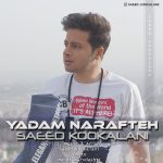 Saeed Kookalani – Yadam Narafteh - 