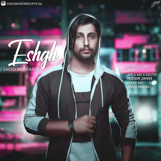 Saeed Monfared – Eshgh