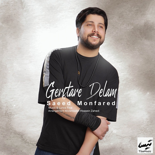 Saeed Monfared – Gereftare Delam