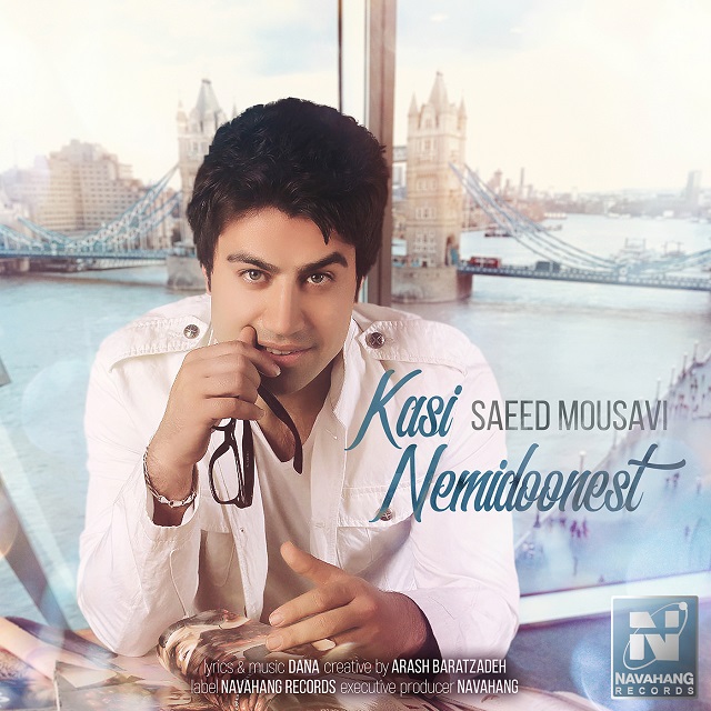 Saeed Mousavi – Kasi Nemidoonest