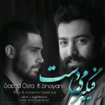 Saeed Osra & Shayan – Figir Mi Daste - 