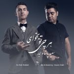 Saeed Pasha & Abed – Harchi To Bekhay - 
