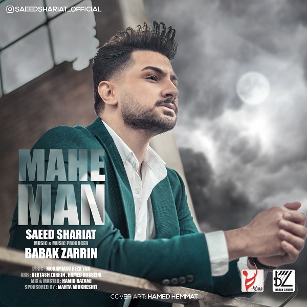 Saeed Shariat – Mahe Man