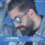 Saeed Sima – Chi Mimone