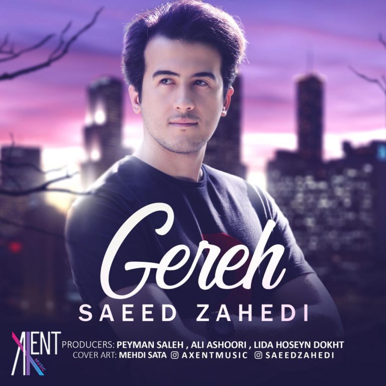 Saeed Zahedi – Gereh‏