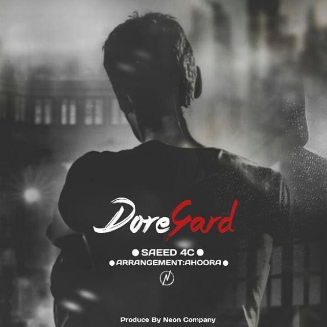 Saeed4c – Dore Gard