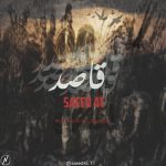 Saeed4c – Ghased - 