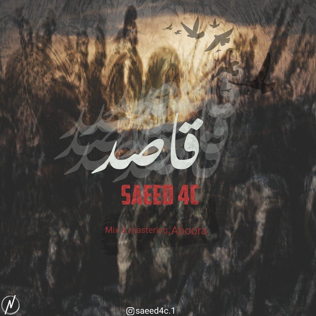 Saeed4c – Ghased