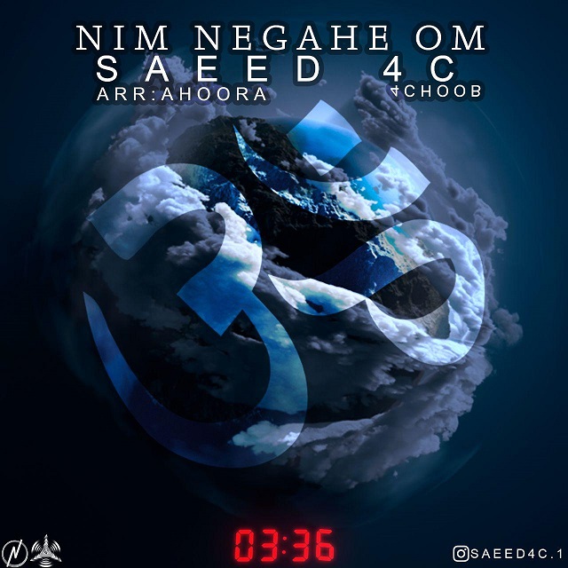 Saeed4c – Nim Negahe Om