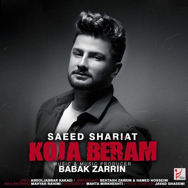 Saeed Shariat – Koja Beram