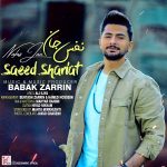 Saeed Shariat – Nafas Jan - 