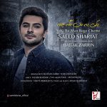 Saeed Shariat – Yeki Be Man Bege Cheme