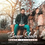 Saeid Abrishami – Bame Shahr - 