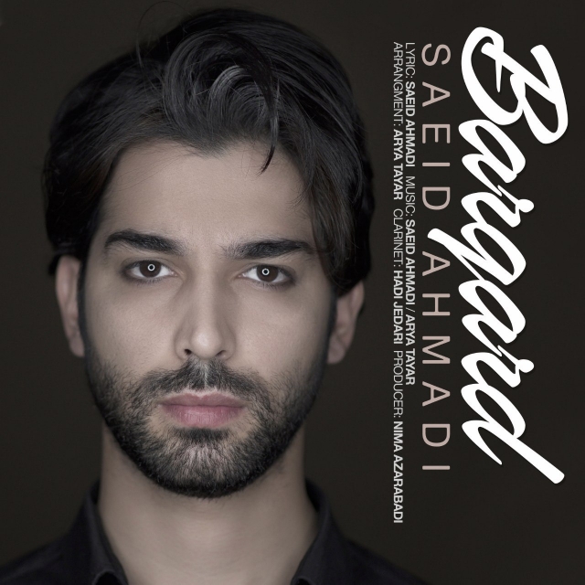 Saeid Ahmadi – Bargard‏