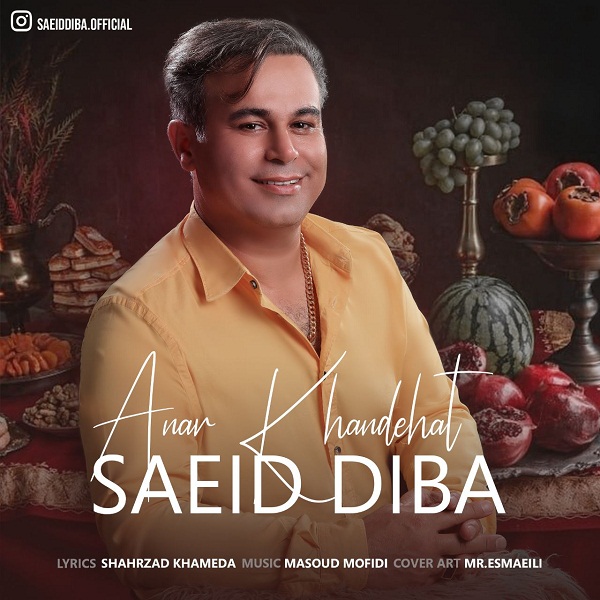 Saeid Diba – Anar Khandehat