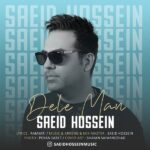 Saeid Hossein – Dele man