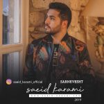 Saeid Karami – Sarnevesht