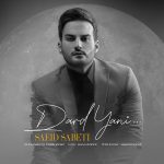 Saeid Sabeti – Dard Yani