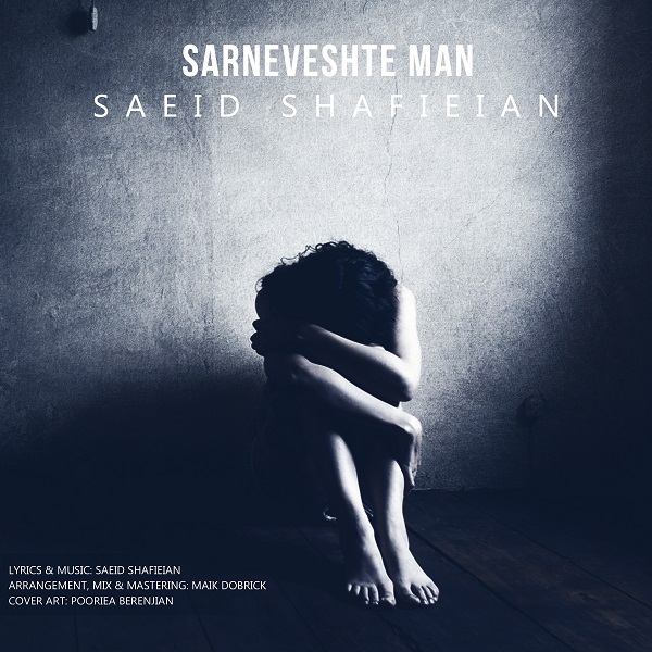 Saeid Shafieian – Sarneveshte Man
