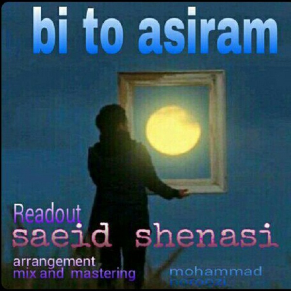 Saeid Shenasi – Bi To Asiram
