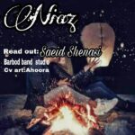 Saeid Shenasi – Niaz - 