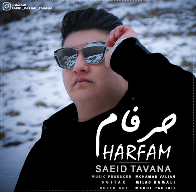 saeid Tavana – Harfam