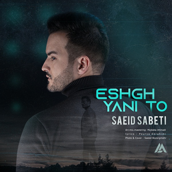 Saeid Sabeti – Eshgh Yani To