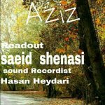 Saeid shenasi – Aziz