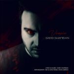 Saeid Shafieian – Vampire