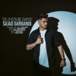 Sajad Darbandi – Delo Bezan Be Darya (Teaser) - 