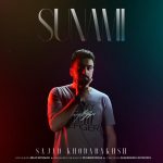 Sajad Khodabakhsh – Sunami - 