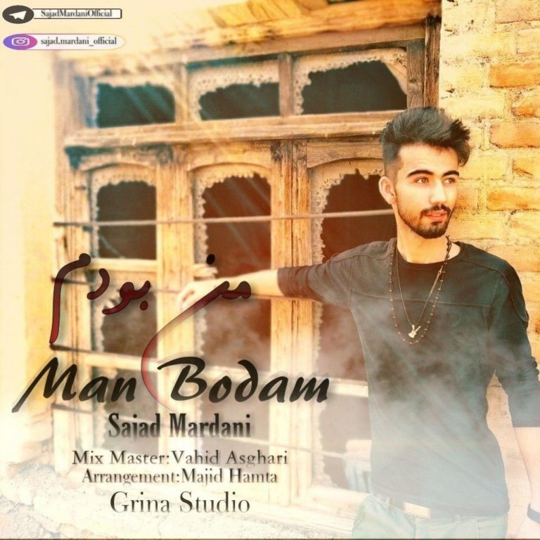 Sajad Mardani – Man Bodam