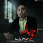 Sajad Savari – Ey Janam