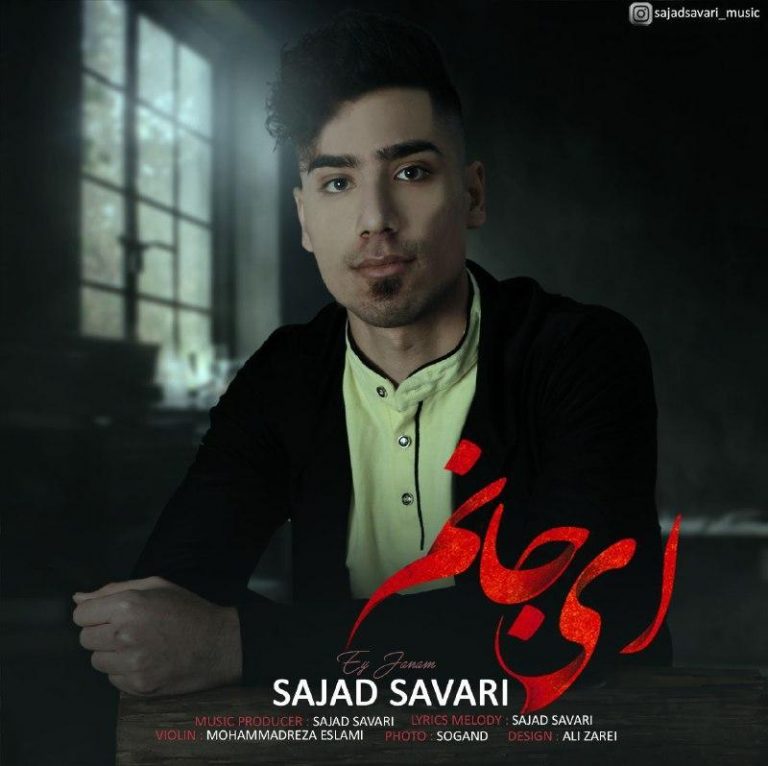 Sajad Savari – Ey Janam