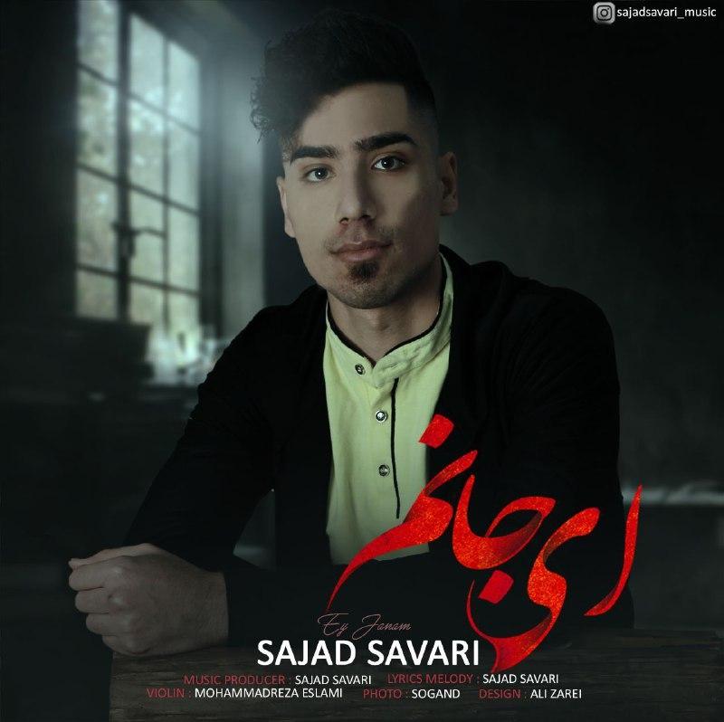 Sajad Savari – Ey Janam