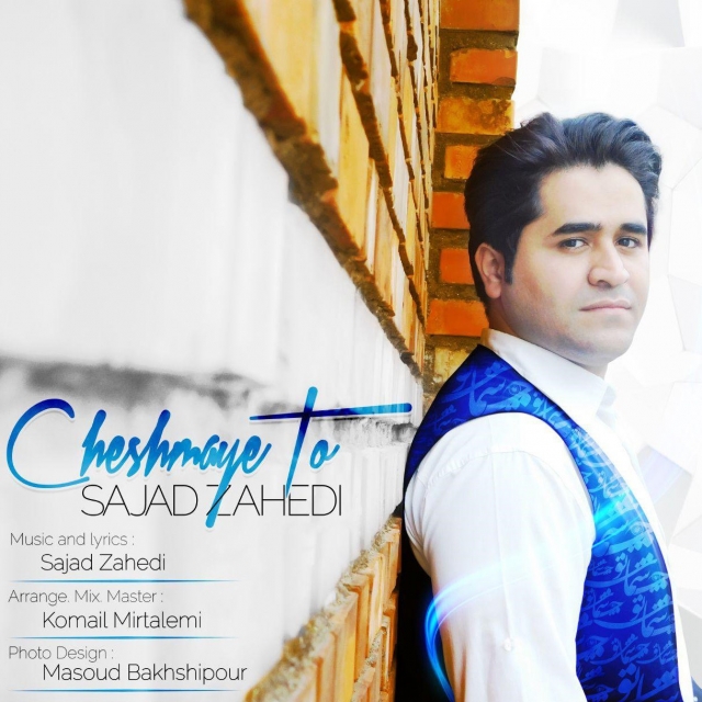 Sajad Zahedi – Cheshmaye To