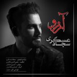 Sajjad Asgari – Arezoo - 